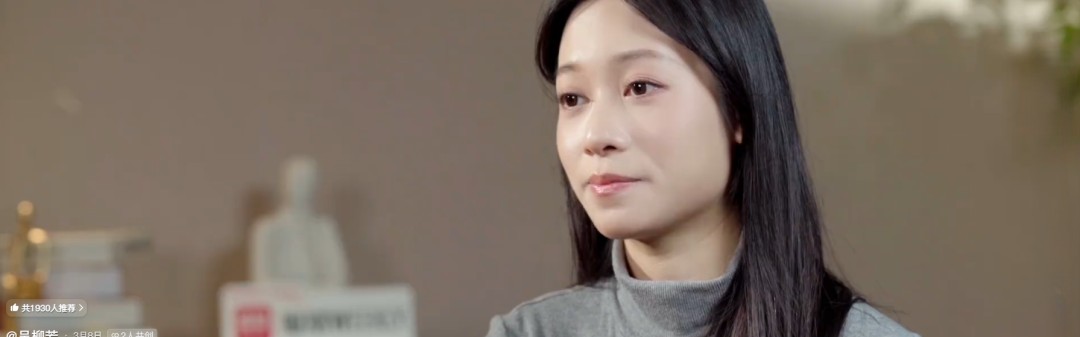 “擦边”的世界冠军吴柳芳，还清了40万的债…